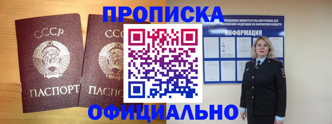 форма 3 в Называевске